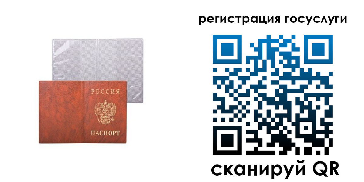 временная регистрация недорого в Тыве